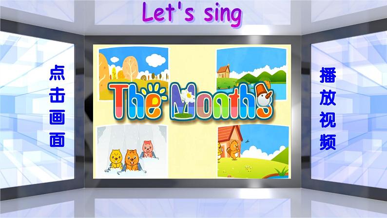 人教PEP版英语 五年级下册 Unit 3 Part B 第2课时 课件+音视频素材06