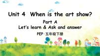 小学英语人教版 (PEP)五年级下册Unit 4 When is Easter?  Part A优秀ppt课件