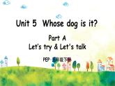 人教PEP版英语 五年级下册 Unit 5 Part A 第2课时 课件+音视频素材