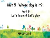 人教PEP版英语 五年级下册 Unit 5 Part B 第1课时 课件+音视频素材
