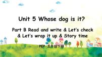 小学英语人教版 (PEP)五年级下册Unit 5 Whose dog is it? Part B精品ppt课件