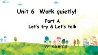 小学英语人教版 (PEP)五年级下册Unit 6 Work quietly!  Part A完美版ppt课件