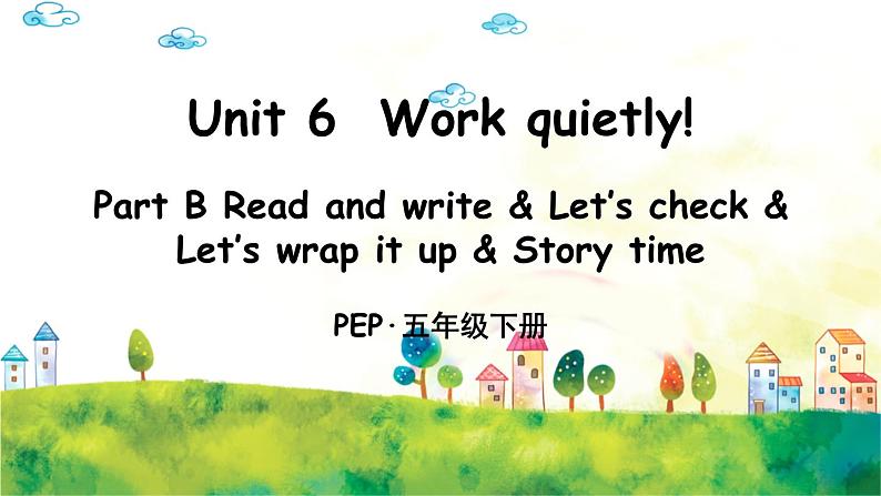 人教PEP版英语 五年级下册 Unit 6 Part B 第3课时 课件+音视频素材01