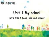 人教PEP版英语 四年级下册  Unit 1 Part A 第2课时 课件+音视频素材