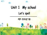 人教PEP版英语 四年级下册  Unit 1 Part A 第3课时 课件+音视频素材