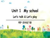 人教PEP版英语 四年级下册  Unit 1 Part B 第2课时 课件+音视频素材