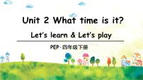 英语四年级下册Unit 2 What time is it? Part B优秀ppt课件