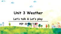 小学英语人教版 (PEP)四年级下册Unit 3 Weather Part B一等奖ppt课件