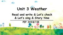 小学人教版 (PEP)Unit 3 Weather Part B精品ppt课件