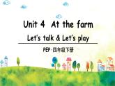 人教PEP版英语 四年级下册  Unit 4 Part B 第2课时 课件+音视频素材