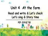 人教PEP版英语 四年级下册  Unit 4 Part B 第3课时 课件+音视频素材