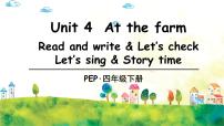 小学英语人教版 (PEP)四年级下册Unit 4 At the farm Part B优秀ppt课件