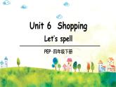 人教PEP版英语 四年级下册  Unit 6 Part A 第3课时 课件+音视频素材