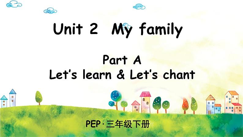 人教PEP版英语 三年级下册  Unit 2 Part A 第1课时 课件+音视频素材01