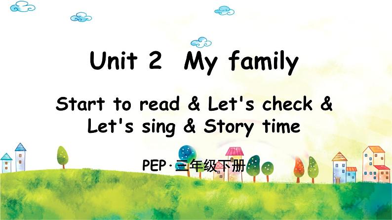 人教PEP版英语 三年级下册  Unit 2 Part B 第3课时第1页