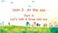 英语三年级下册Unit 3 At the zoo Part A优秀ppt课件