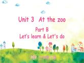 人教PEP版英语 三年级下册  Unit 3 Part B 第1课时 课件+音视频素材