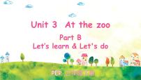 三年级下册Unit 3 At the zoo Part B完美版ppt课件