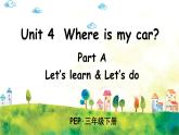 人教PEP版英语 三年级下册  Unit 4 Part A 第1课时 课件+音视频素材