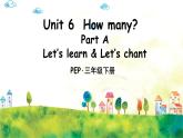 人教PEP版英语 三年级下册  Unit 6 Part A 第1课时 课件+音视频素材