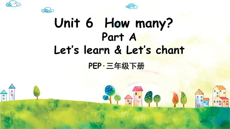 人教PEP版英语 三年级下册  Unit 6 Part A 第1课时第1页