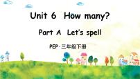 英语三年级下册Unit 6 How many? Part A精品ppt课件