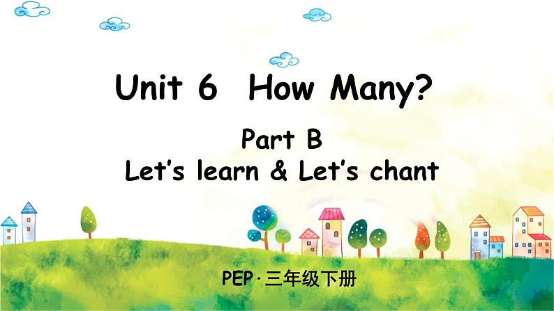 人教PEP版英语 三年级下册  Unit 6 Part B 第1课时 课件+音视频素材01