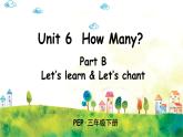 人教PEP版英语 三年级下册  Unit 6 Part B 第1课时 课件+音视频素材