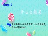 人教PEP版英语 三年级下册  Recycle 2 课件+音视频素材