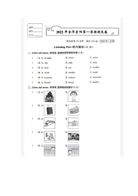 浙江省金华市东阳市2021-2022学年六年级上学期期末英语试题