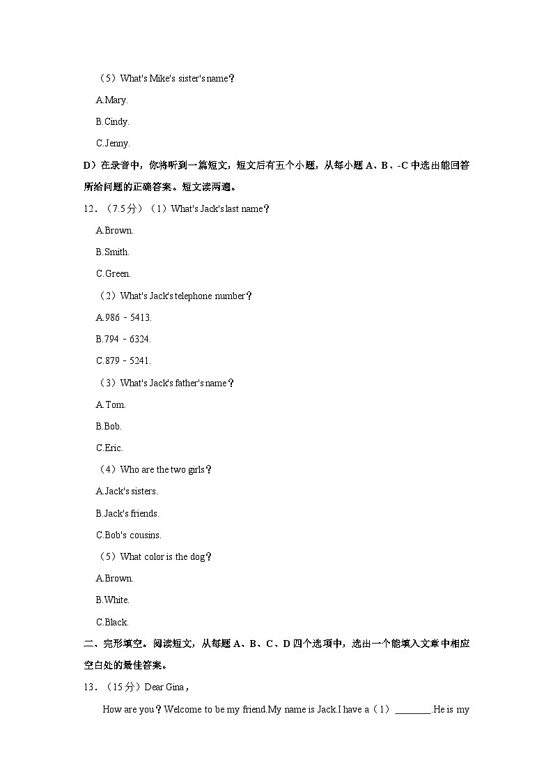 2023-2024学年山东省济南市钢城实验学校六年级上学期期中英语试卷（五四学制）（含答案）03