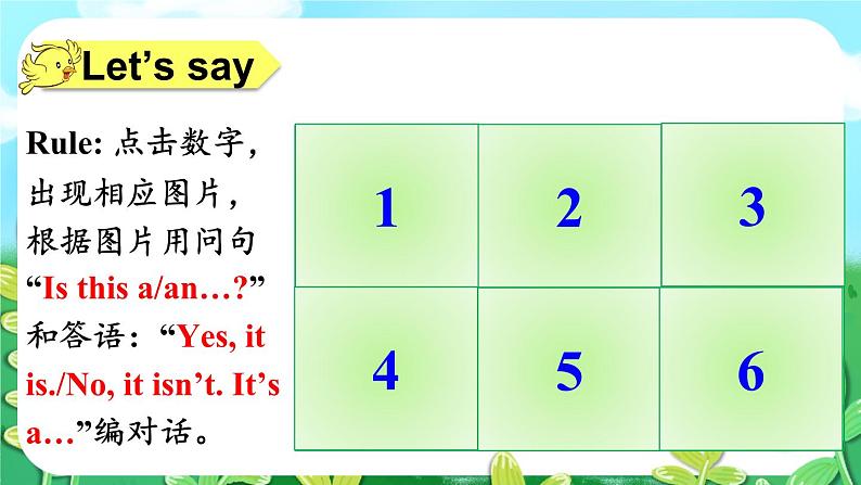 冀教版英语三年级下册 Lesson 3 课件+音视频素材03