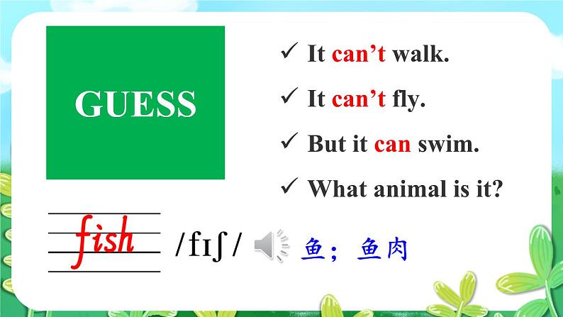 冀教版英语三年级下册 Lesson 3 课件+音视频素材05