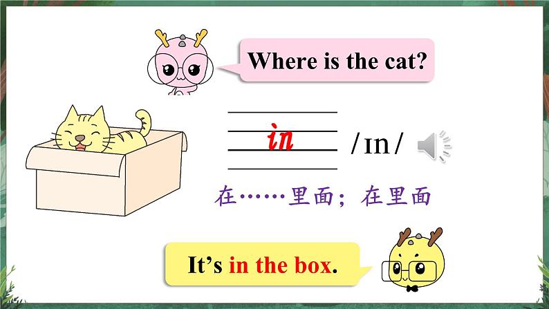 冀教版英语三年级下册 Lesson 5第4页