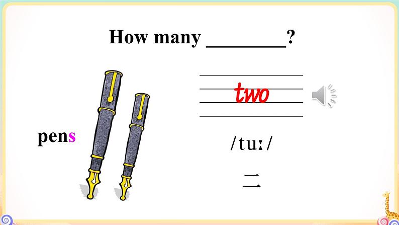 冀教版英语三年级下册 Lesson 9 课件+音视频素材04