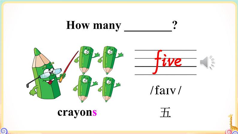 冀教版英语三年级下册 Lesson 9 课件+音视频素材07