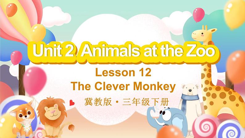 冀教版英语三年级下册 Lesson 12 课件+音视频素材01