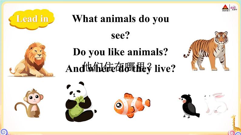 冀教版英语三年级下册 Unit 2 单词音频03