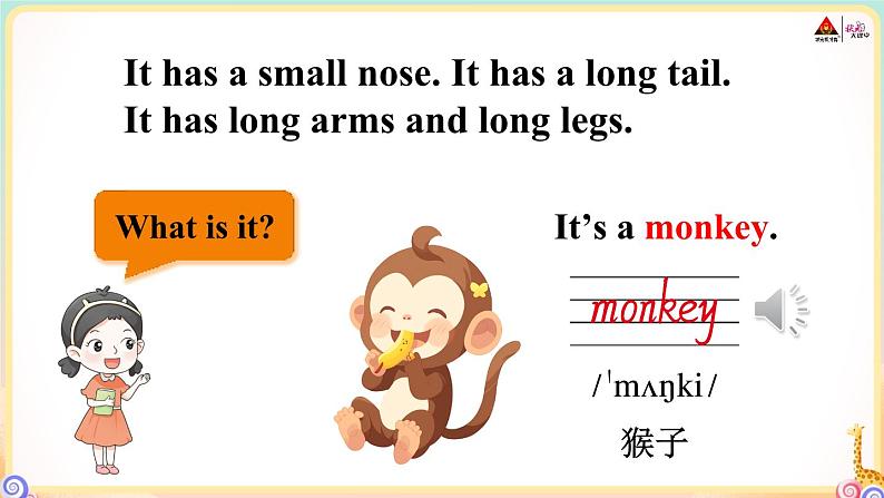 冀教版英语三年级下册 Unit 2 单词音频08