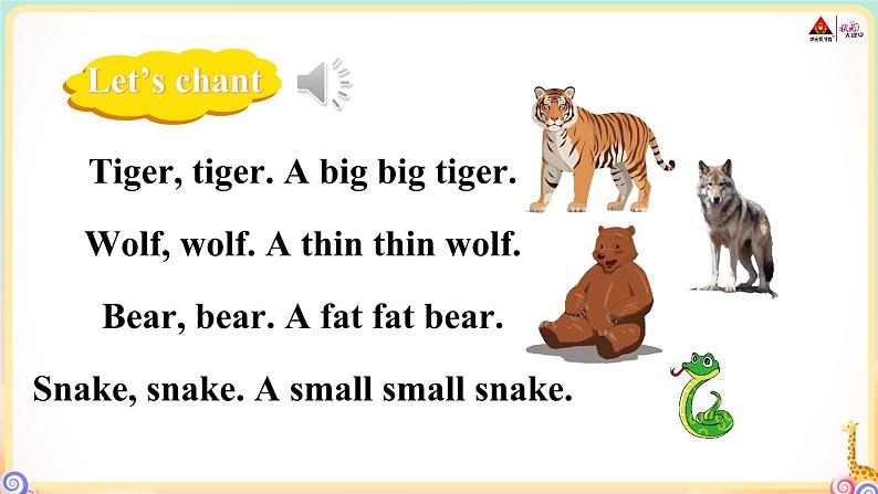 冀教版英语三年级下册 Unit 2 单词音频08