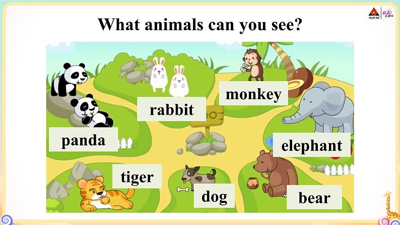 冀教版英语三年级下册 Unit 2 单词音频04