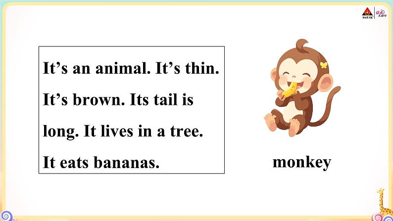 冀教版英语三年级下册 Unit 2 单词音频04