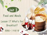 冀教版英語(yǔ)三年級(jí)下冊(cè) Lesson 17 課件+音視頻素材
