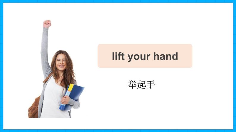 Unit 1 My Body Part Part C（课件）陕旅版（三起）英语三年级下册06