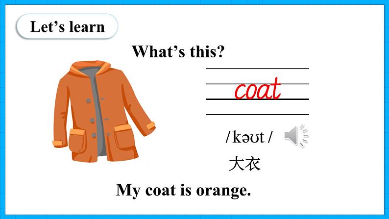 Unit 4 Whose Coat Is This Part A（课件+素材）陕旅版（三起）英语三年级下册04