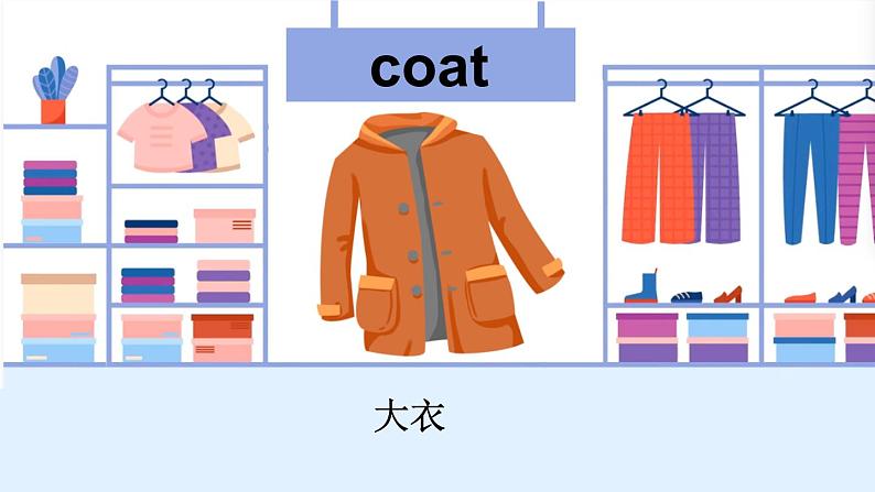 Unit 4 Whose Coat Is This Part C（课件+素材）陕旅版（三起）英语三年级下册03