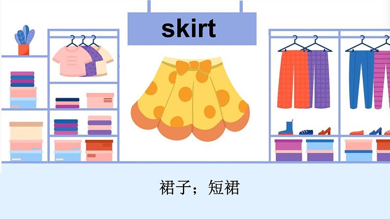 Unit 4 Whose Coat Is This Part C（课件+素材）陕旅版（三起）英语三年级下册05