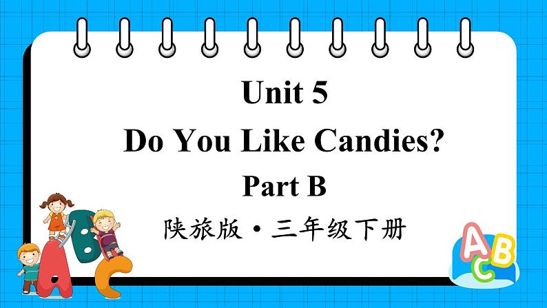 Unit 5  Do You Like Candies Part B（课件+素材）陕旅版（三起）英语三年级下册01