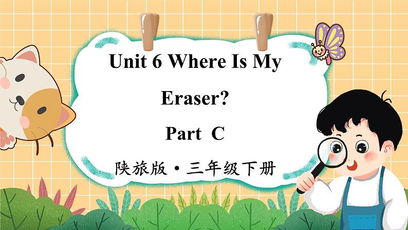 Unit 6 Where Is My Eraser Part C（课件+素材）陕旅版（三起）英语三年级下册01