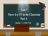 Unit 7 There Is a TV in the Classroom Part A（课件+素材）陕旅版（三起）英语三年级下册